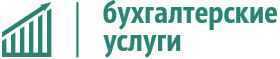Бухгалтерский учет в Жлобине